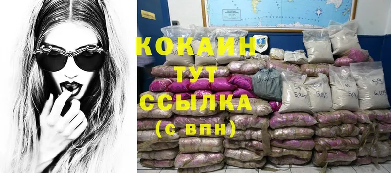 Cocaine Columbia  Верхоянск 